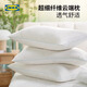 宜家（IKEA）BRUKSVARA布瓦拉高枕低枕家用枕頭枕芯床上用品臥室學(xué)生宿舍 高枕50x80cm  單只