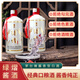 綠熠貴州仁懷茅臺鎮醬香型白酒53度口糧老酒純糧食白酒送禮一整箱批發(fā) 53度 500mL 2瓶 醬香白酒