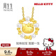 周生生HelloKitty蝴蝶結黃金吊墜足金三麗鷗珍珠掛墜94782P定價(jià) 
