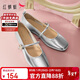 紅蜻蜓軟底女單鞋春夏淺口女式平底鞋舒適女鞋瑪麗珍鞋WTB34375銀色38