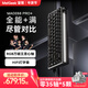 MelGeek蜜氪 MADE68PRO+磁軸鍵盤(pán) 小蜜蜂 TTC萬(wàn)磁王軸電競游戲無(wú)畏契約客制化機械鍵盤(pán) MADE68 PRO+黑透【圣心軸】