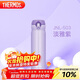 膳魔師（THERMOS）保溫杯500ml大容量男女士?jì)和讳P鋼保溫保冷水杯子JNL-503 PPL