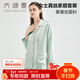 太湖雪真絲睡衣套裝女長(cháng)袖桑蠶絲滑春秋家居服七夕情人節禮物圣誕節送禮 松石綠 M