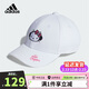 阿迪達斯（adidas）春三葉草兒童帽子HELLO KITTY貓聯(lián)名女童鴨舌帽棒球帽IT7340 OSFC