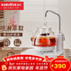 金灶（KAMJOVE） 泡茶壺自動(dòng)上水玻璃煮茶器 蒸汽噴淋式蒸煮一體茶壺 電茶爐0.8L A-88 0.8L