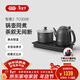 吉谷（K·KOU）智能全自動(dòng)上水恒溫電熱水壺茶臺茶具一體燒水壺泡茶壺煮茶壺自動(dòng)抽水電茶壺 1.2L 【火山巖紋理】沸點(diǎn)恒溫TC008B