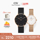 丹尼爾惠靈頓（DanielWellington）DW情侶對表情侶手表男女款一對輕奢流金小眾石英鋼帶送新年禮物