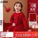 ASK JUNIOR兒童裙子女童新年裝秋冬裝小童毛衣連衣裙公主裙拜年服 紅色 120