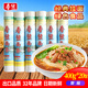 春絲面條經(jīng)典掛面綠色食品營(yíng)養早餐面細粗可選掛面400g*20包整箱 400g*20袋 （綠色食品經(jīng)典細面）