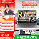 聯(lián)想小新Pro16 2025補貼20%全能超輕薄筆記本電腦 酷睿i5R7超清屏商務(wù)辦公大學(xué)生游戲設計師手提本 R7-8745HS 16G 512G 小新16 全高清屏