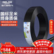 德力西（DELIXI）電線(xiàn)電纜 RVV三芯護套線(xiàn)軟線(xiàn)2.5平方黑色家裝銅芯電線(xiàn)50米3*2.5