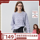 VEGA CHANG【五百推薦】羊毛混紡毛衣女2026新款春漸變紫美麗諾保暖針織衫 淡柔紫 M