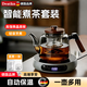 DEATKN德國玻璃煮茶壺新款圍爐煮茶器家用提梁壺耐高溫明火電陶爐燒水壺 雪花銀+雙魚(yú)壺一體內膽 蒸煮一體