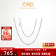 CRD克徠帝【現貨閃發(fā)】鉑金項鏈肖邦鏈女款Pt950鎖骨鏈送女友M扣 2.35g-18英寸