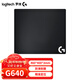 羅技（G） G240鼠標墊布面小號 G440鼠標墊硬質(zhì) G640 G740大尺寸大號布面游戲電競鼠標墊FPS吃雞鼠標墊 羅技G640