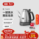 吉谷（K·KOU）電熱水壺家用食品級304不銹鋼燒水壺無(wú)探頭恒溫電水壺電茶壺 1L新春送禮 TA011 不銹鋼砂光