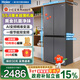 海爾（Haier）冰箱488升四開(kāi)門(mén)十字對開(kāi)門(mén)594mm超薄可嵌入式冰箱一級能效雙變頻家用大容量小紅花系列政府補貼 594mm超薄機身 | AI變頻科技