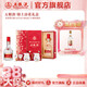 五糧液【3·8節購美酒】錦上添花禮盒 52%vol 500mL 2瓶
