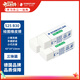 施德樓（STAEDTLER）橡皮擦 學(xué)生用鉛筆橡皮少屑干凈開(kāi)學(xué)必備用品不含PVC 素描繪畫(huà)辦公用525B30中號3個(gè)裝