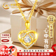 中國黃金愛(ài)心黃金項鏈女士足金吊墜情人節禮物送女友老婆生日結婚紀念日 足金心中有吊墜+足金鏈