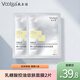 敷爾佳[新品上市]乳糖酸控油斂膚面膜 凈油光 斂毛孔 控油祛痘緊致肌膚 乳糖酸面膜2片