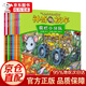 神奇校車(chē)第二輯全套10冊動(dòng)畫(huà)版 神奇的校車(chē) 小學(xué)生課外書(shū)少年讀物科普百科兒童繪本