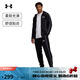 安德瑪（Under Armour）春夏Tracksuit男子寬松運動(dòng)休閑套裝1390152 黑色001 L
