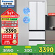 松下（Panasonic）四門(mén)法式冰箱超薄嵌入式NR-D411XG/PD39WPA 小海豚風(fēng)冷無(wú)霜變頻獨立保鮮銀離子除菌 NR-D411XG-W法式四門(mén)[400L]白色超薄