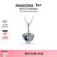 潘多拉（PANDORA）閃耀眾星拱藍月心形項鏈女生日禮物送女友925銀項鏈銀飾