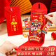 佐瀾哲2026馬年紅包創(chuàng  )意新款立體喜慶壓歲錢(qián)包 一夜暴富