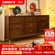藝柳園 實(shí)木斗柜儲物柜收納柜抽屜柜臥室床頭柜靠墻多功能斗櫥墻邊柜 輕奢款【九斗柜】胡桃色