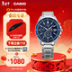 卡西歐（CASIO）EDIFICE 日期顯示 EFS-S510商務(wù)男士手表時(shí)尚休閑防水手表 EFS-S510D-2AVUPR太陽(yáng)能動(dòng)力