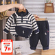 五小七童裝男童春秋季套裝新款條紋兒童衛衣春裝男寶寶衣服三件套 藏青色+斜掛包 80 尺碼7-11月cm