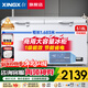 星星（XINGX）星星冰柜商用大容量冷柜518升/718升冷藏冷凍兩用冰柜雙開(kāi)門(mén)臥式冰箱超市便利店商用官方旗艦店 【高端款518升】-40℃中梁除霜丨1.68米長(cháng)