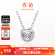 喜鉆18K金鉆石吊墜女小氣泡鉆石項鏈鎖骨鏈求婚結婚首飾情人節禮物 白18K金(配銀鏈）C款