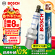 博世（BOSCH）雙銥金火花塞0653四支吉利博瑞越帝豪別克英朗三菱帕杰羅長(cháng)安CS35
