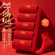 貓人（MiiOW）本命年馬年紅色襪子女士結婚喜慶棉襪女襪秋冬季中長(cháng)筒襪舒適透氣