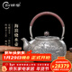 歸銀堂銀壺燒水壺足銀999純銀水壺乘風(fēng)破浪手工日式家用茶道茶壺 1300ml+證書(shū)+禮盒