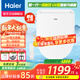 海爾（Haier）智能馬桶蓋U7帶沖洗屁屁一體烘干U型V型通用坐便蓋圈電動(dòng)即熱式 【全網(wǎng)暢銷(xiāo)】雙一級能效U7