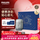 飛利浦（PHILIPS）電動(dòng)剃須刀鵝卵石便攜款剃須刀 0.0微米凈剃黃金比例 冰川銀 車(chē)載好物 生日禮物送男生老公父親