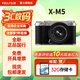 富士（FUJIFILM） X-M5 微單相機 xm5復古照相機 入門(mén)級學(xué)生旅游拍照攝影 Vlog直播 AI智能對焦 20種膠片模擬QYH45 銀色 X-M5+XC 15-45鏡頭套機 官方標配