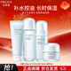 珀萊雅水動(dòng)力護膚品套裝女補水保濕水乳套裝面霜 潔+水+乳+霜 新年禮物