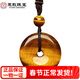 玉致新年禮物天然黃虎眼石平安扣虎睛石吊墜輕奢節日禮物帶證書(shū) 男女款平安扣吊墜