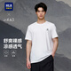海瀾之家（HLA）短袖T恤男26新山不在高系列涼感刺繡短袖男夏季 本白50 M 170/88A 推薦125~136斤