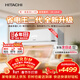 日立（HITACHI）空調白熊君FH二代 1.5匹新1級能效銅管變頻冷暖健康UVA除菌掛機國家補貼/以舊換新RAK/C-FH12PHDPC
