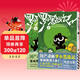 羅小黑戰記1-2共2冊 附贈3張不干膠貼紙 B站9.9分國漫之光 關(guān)于羅小黑背后的伏筆和秘密全都在這里好評如潮 木頭MTJJ 羅小黑羅小白 大陸動(dòng)漫國漫 圖書(shū)