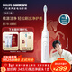 飛利浦（PHILIPS）【肖戰推薦】聲波電動(dòng)牙刷鉆石3系 年貨節禮物 情人節情侶送男生/女友 微泡水流HX5181/01皓月白