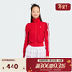 阿迪達斯（adidas）【滔搏運動(dòng)】三葉草女子運動(dòng)健身夾克外套KS1363 KS1363 M