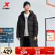 特步門(mén)店同款中長(cháng)羽絨服男新款冬季保暖防風(fēng)長(cháng)款976429640100 正黑色 XL