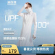 波司登夏國標防曬衣長(cháng)款連帽原紗涼感修身防紫外線(xiàn)UPF100出游外套